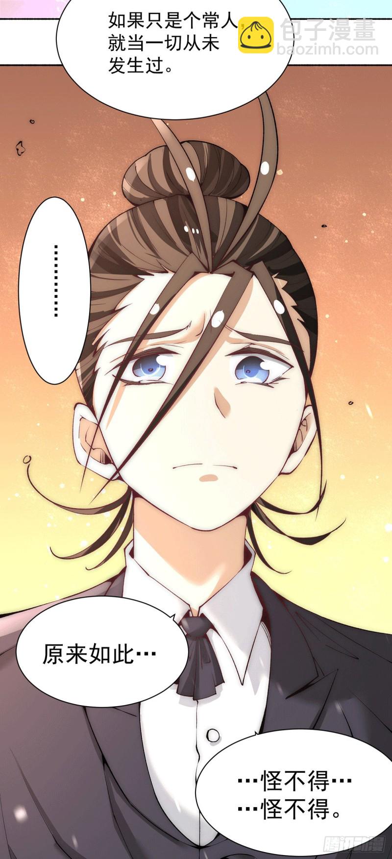 第222话 墨组-第227话