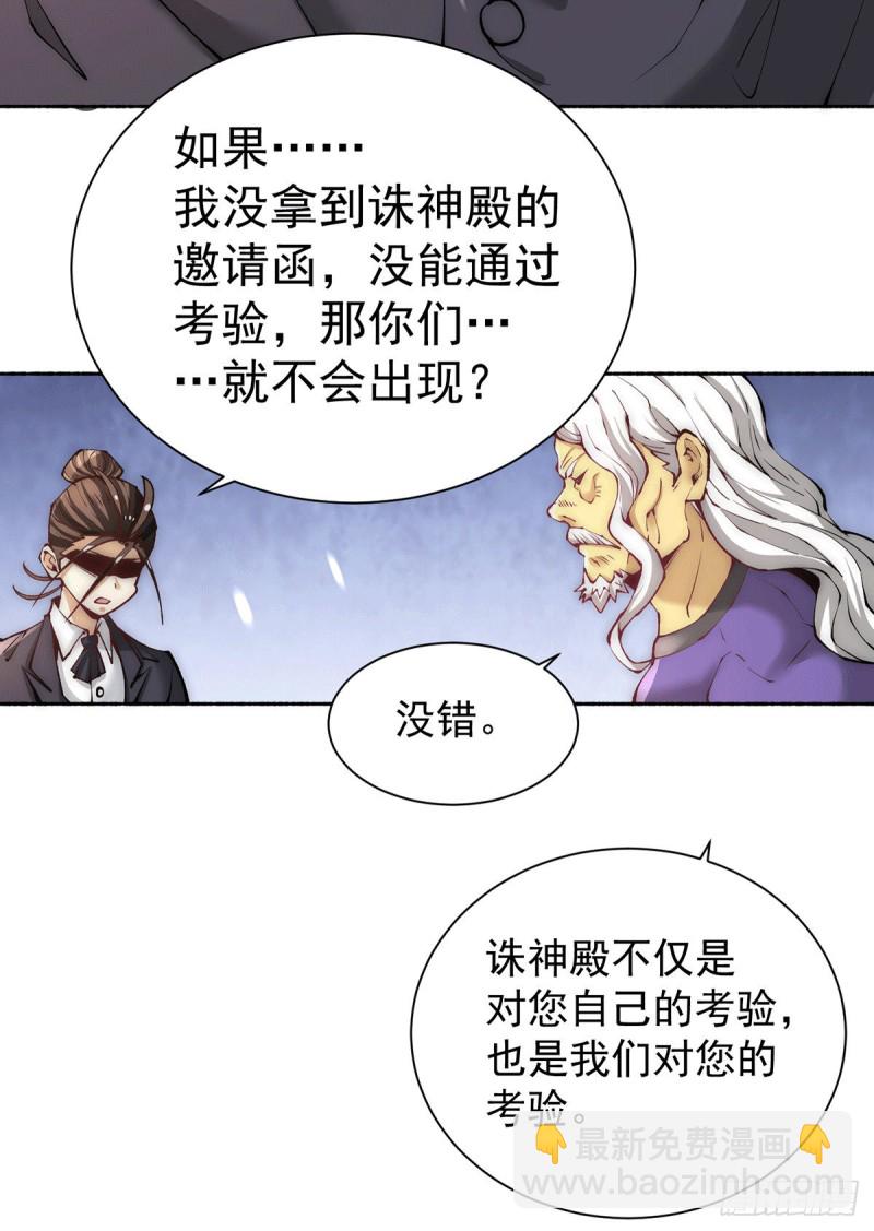 第222话 墨组-第227话
