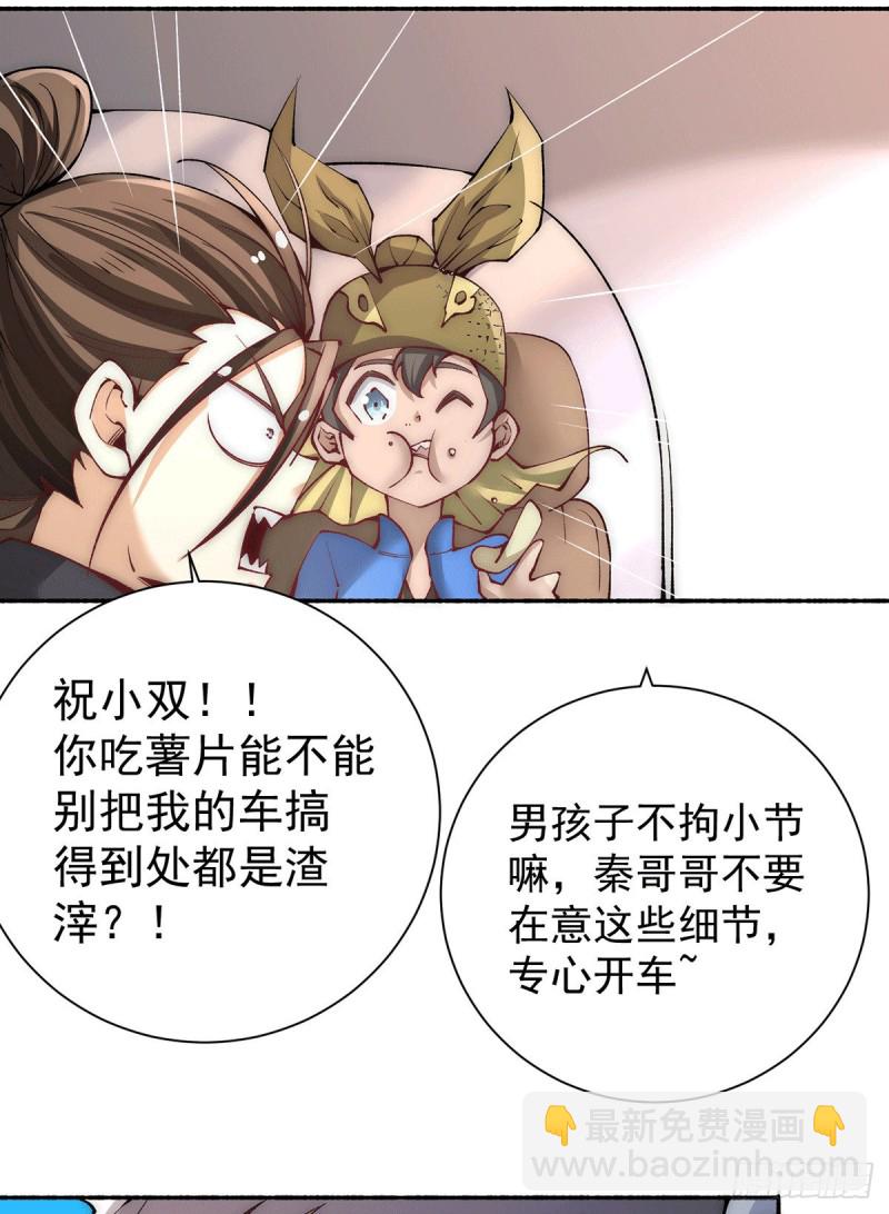 第222话 墨组-第227话