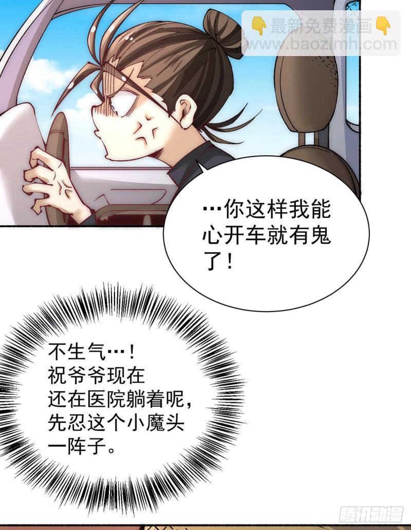 第222话 墨组-第227话