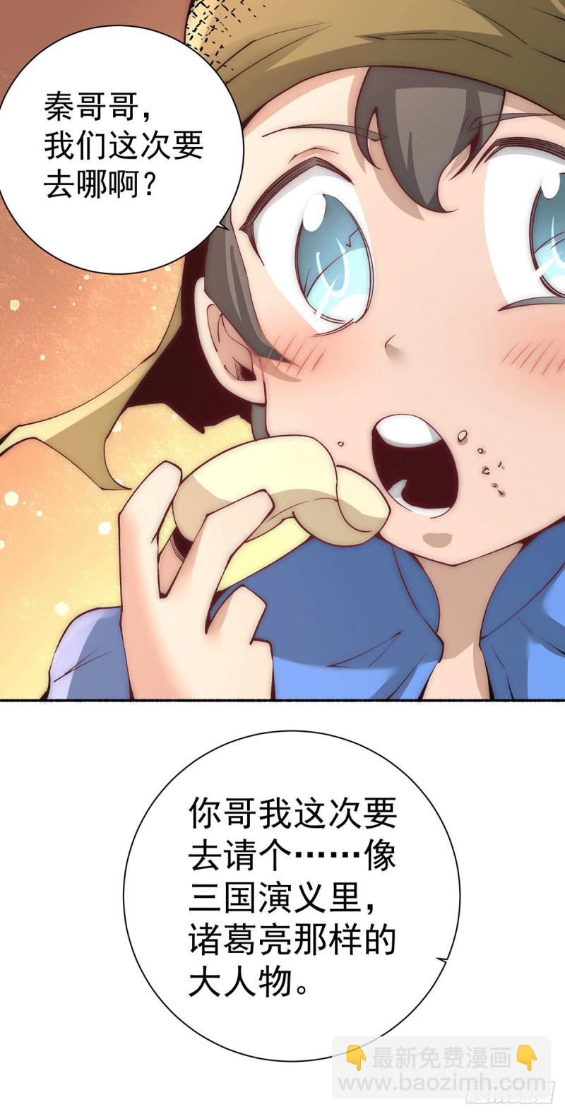 第222话 墨组-第227话