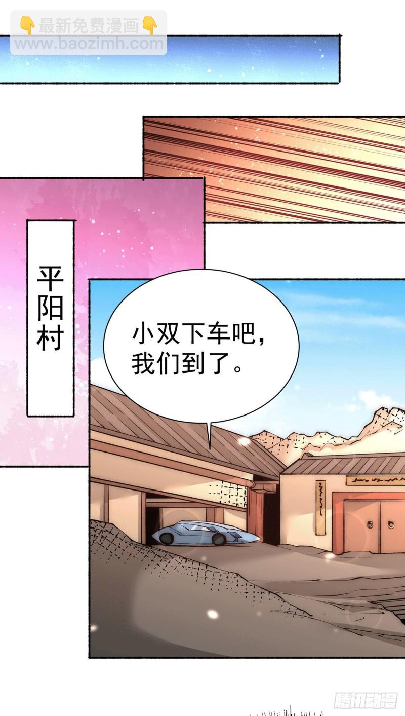 第222话 墨组-第227话
