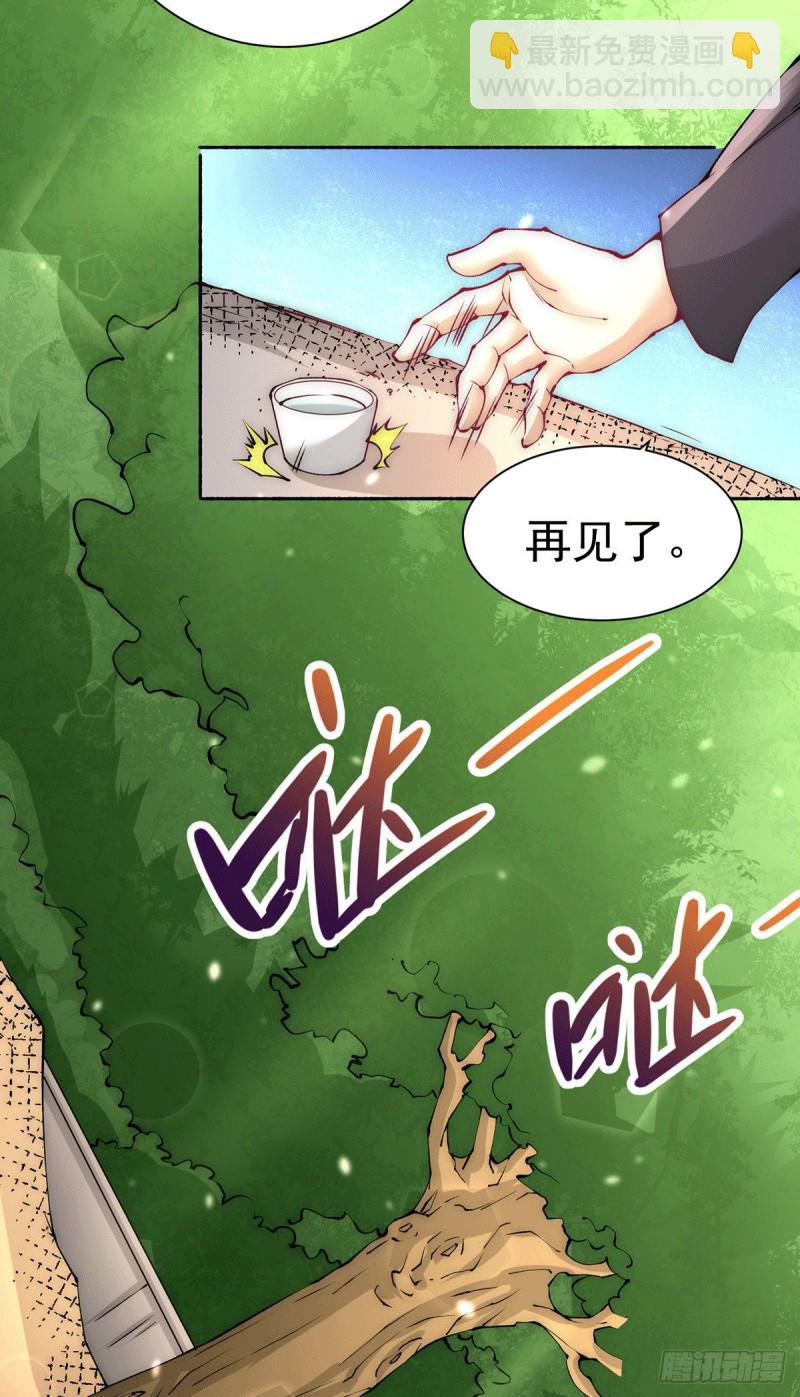 第222话 墨组-第227话