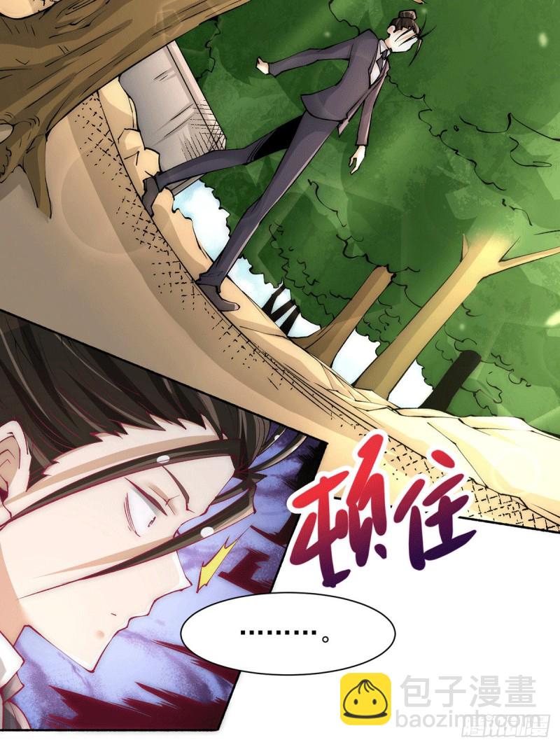 第222话 墨组-第227话