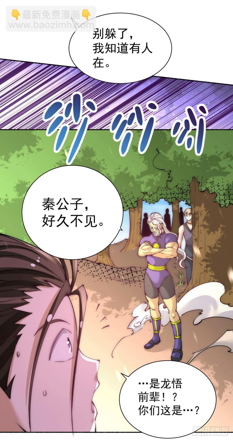 第222话 墨组-第227话