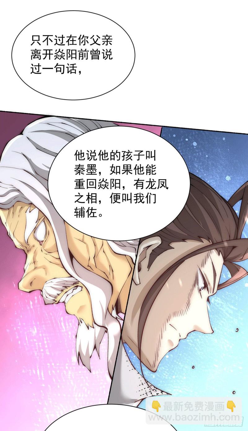 第222话 墨组-第227话