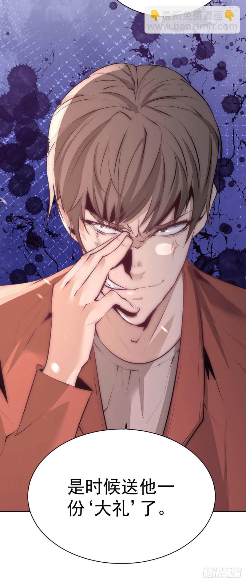 第226话 钱笛失踪&hellip;&hellip;-第231话