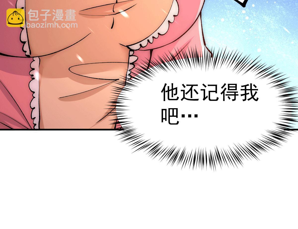 第227话 我实在&hellip;&hellip;顶不住了(1/2)-第233话