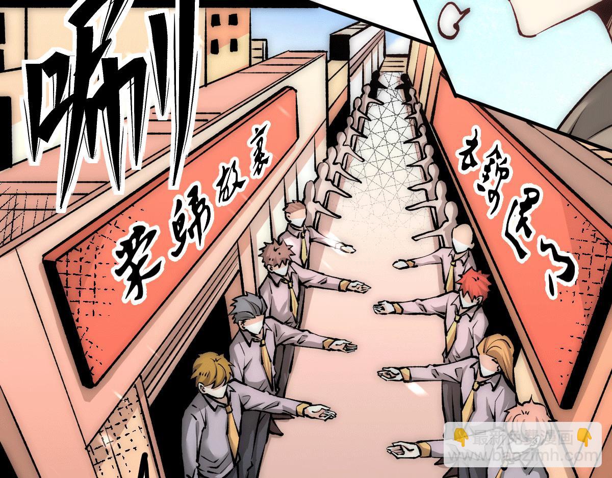 第227话 我实在&hellip;&hellip;顶不住了(1/2)-第233话