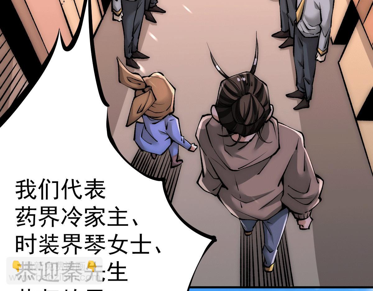 第227话 我实在&hellip;&hellip;顶不住了(1/2)-第233话