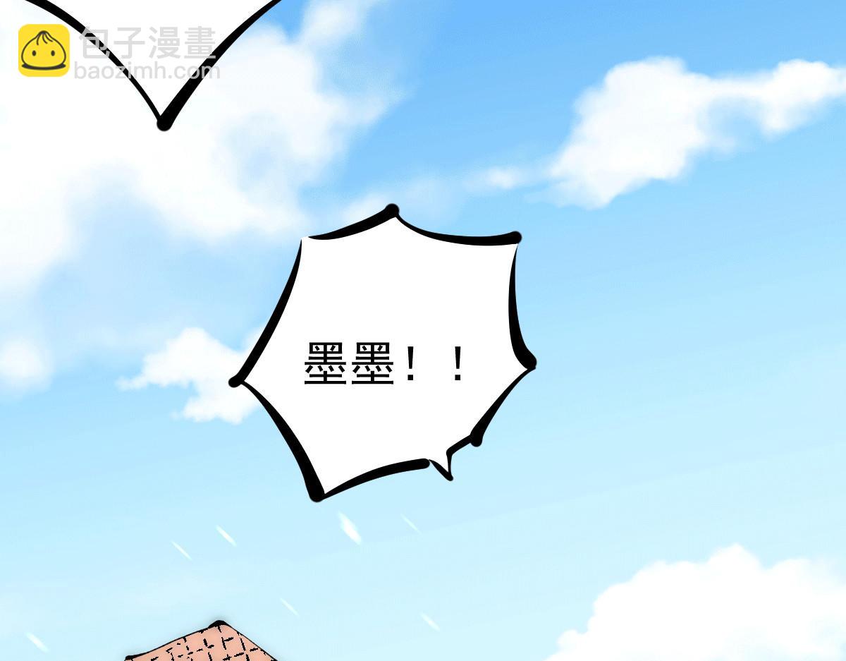 第227话 我实在&hellip;&hellip;顶不住了(1/2)-第233话