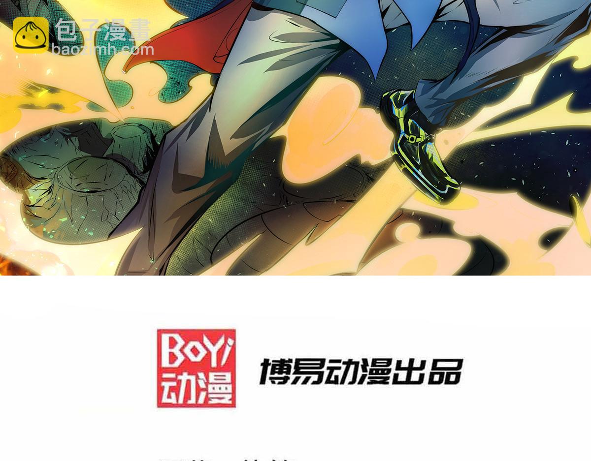 第227话 我实在&hellip;&hellip;顶不住了(1/2)-第233话