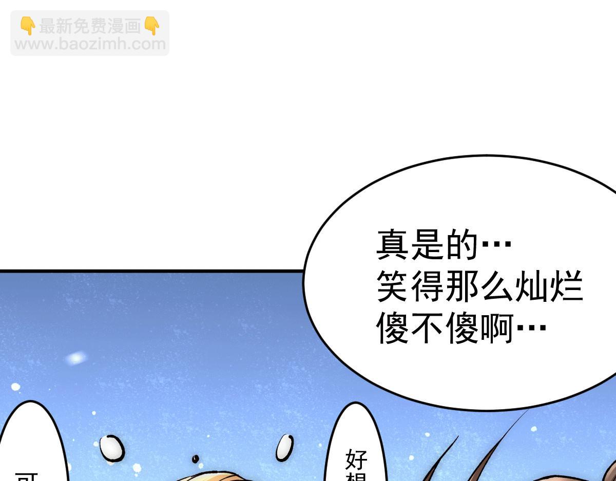 第227话 我实在&hellip;&hellip;顶不住了(1/2)-第233话