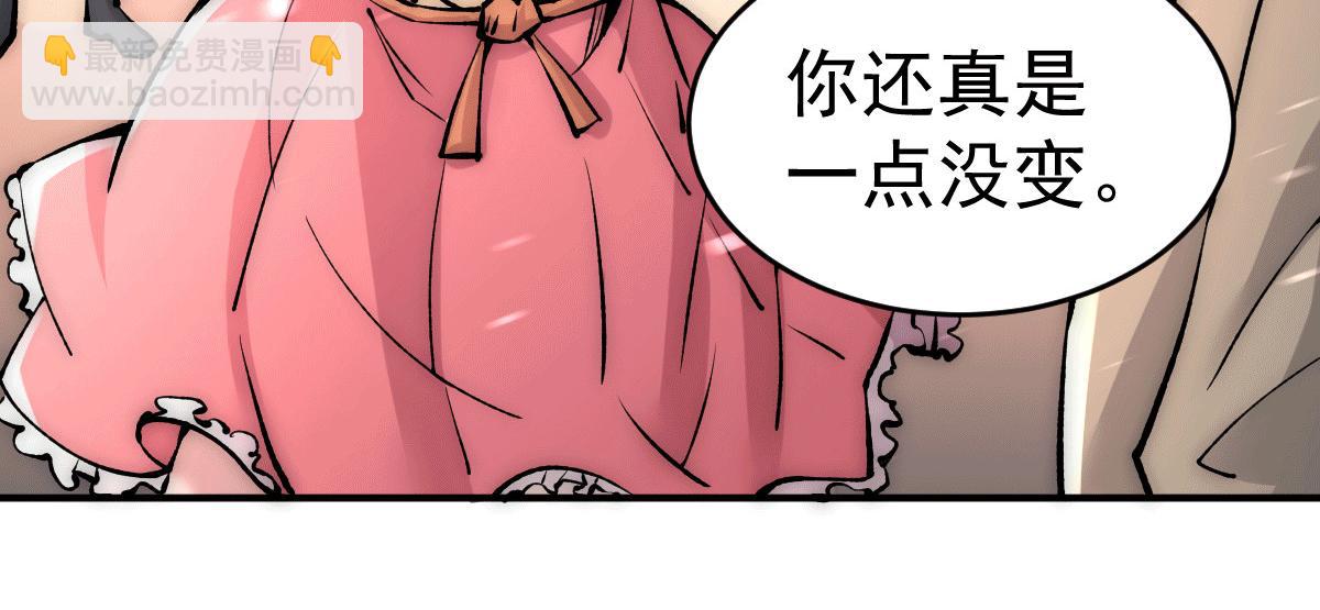 第227话 我实在&hellip;&hellip;顶不住了(1/2)-第233话