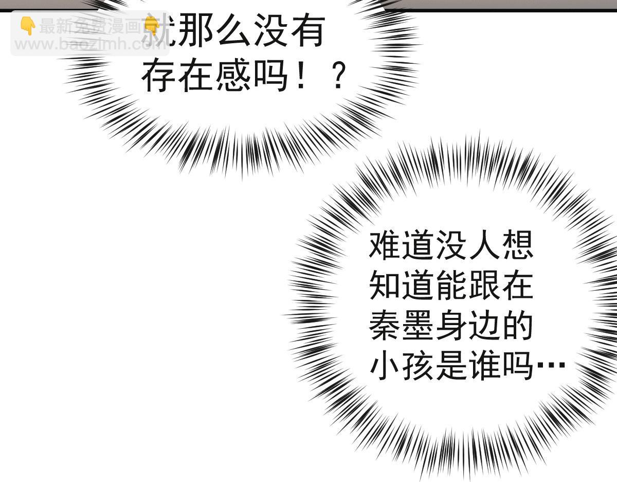 第227话 我实在&hellip;&hellip;顶不住了(1/2)-第233话