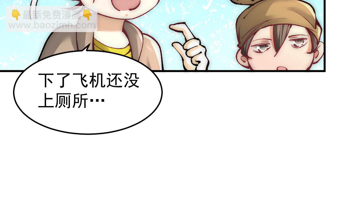 第227话 我实在&hellip;&hellip;顶不住了(1/2)-第233话