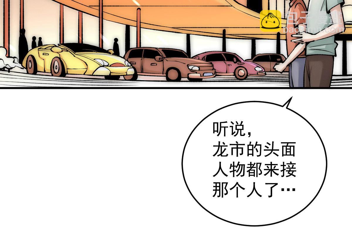 第227话 我实在&hellip;&hellip;顶不住了(1/2)-第233话