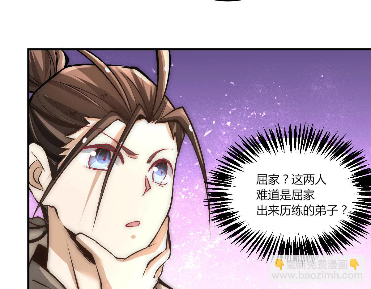 第229话 开始打狗了！(1/2)-第235话