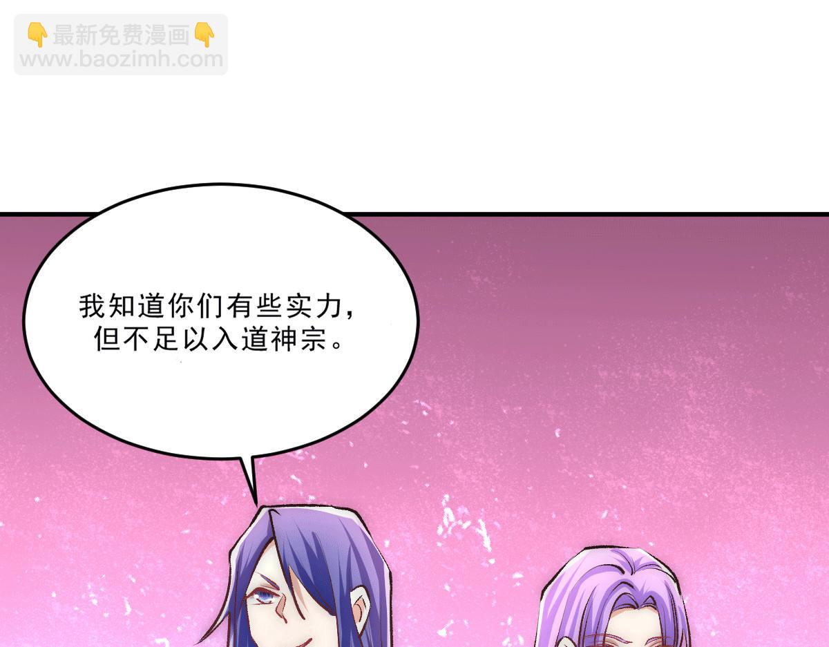 第229话 开始打狗了！(1/2)-第235话