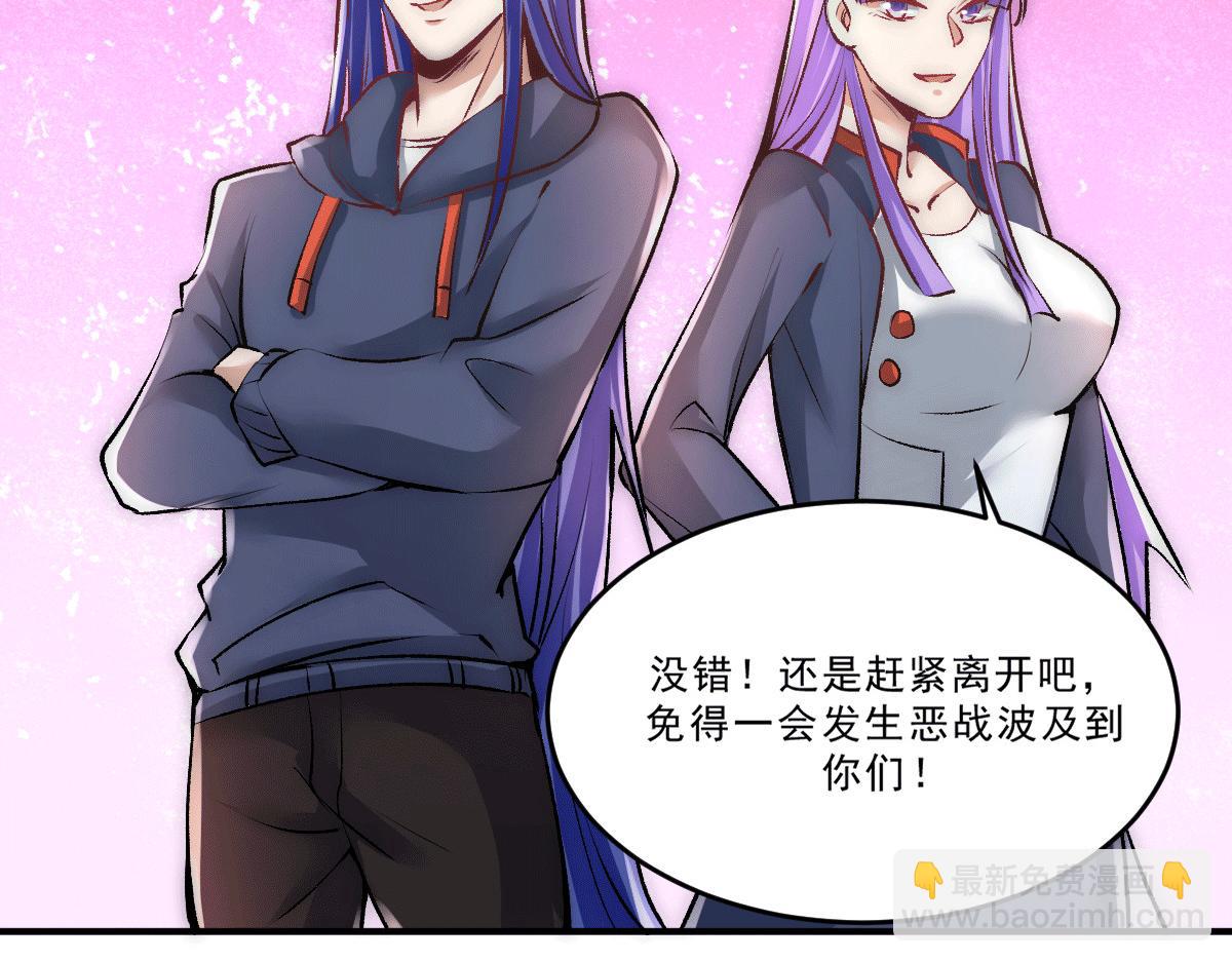第229话 开始打狗了！(1/2)-第235话