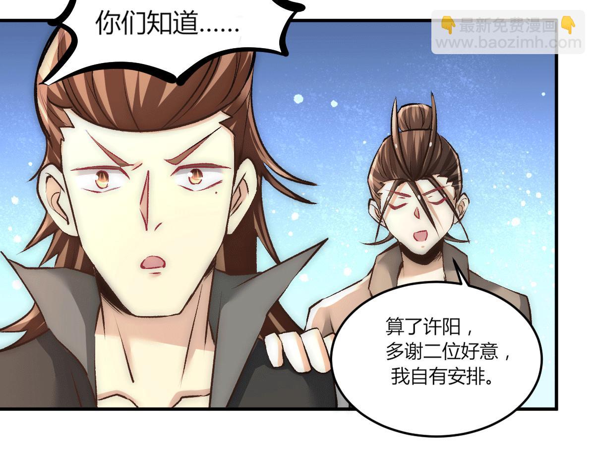 第229话 开始打狗了！(1/2)-第235话