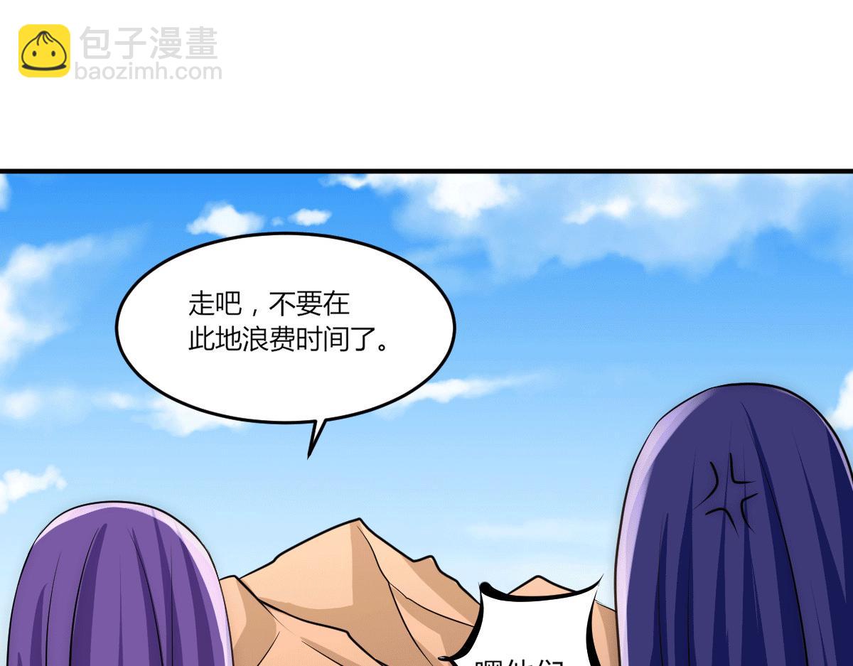 第229话 开始打狗了！(1/2)-第235话