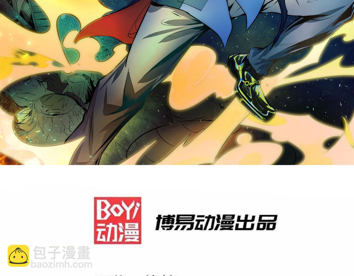 第229话 开始打狗了！(1/2)-第235话