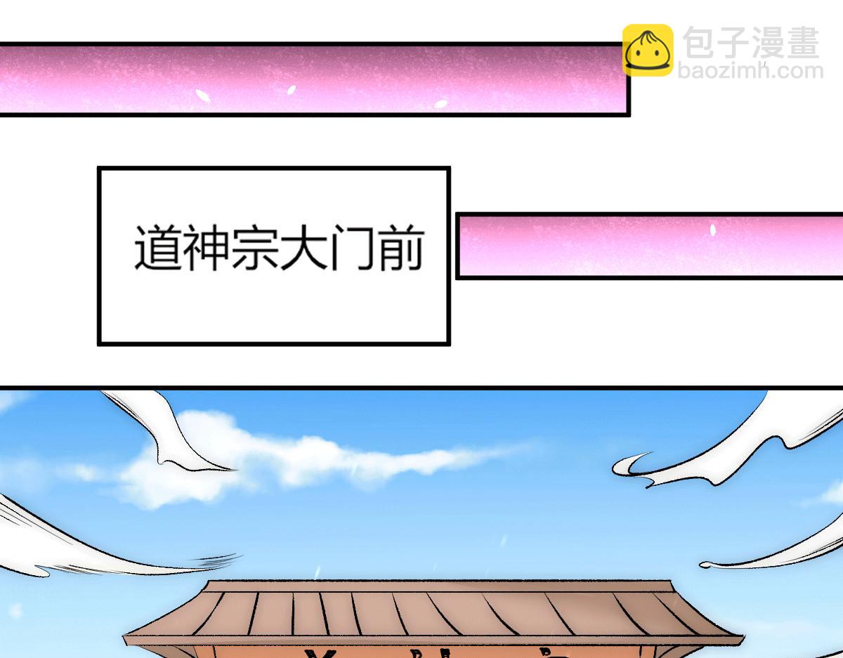 第229话 开始打狗了！(1/2)-第235话