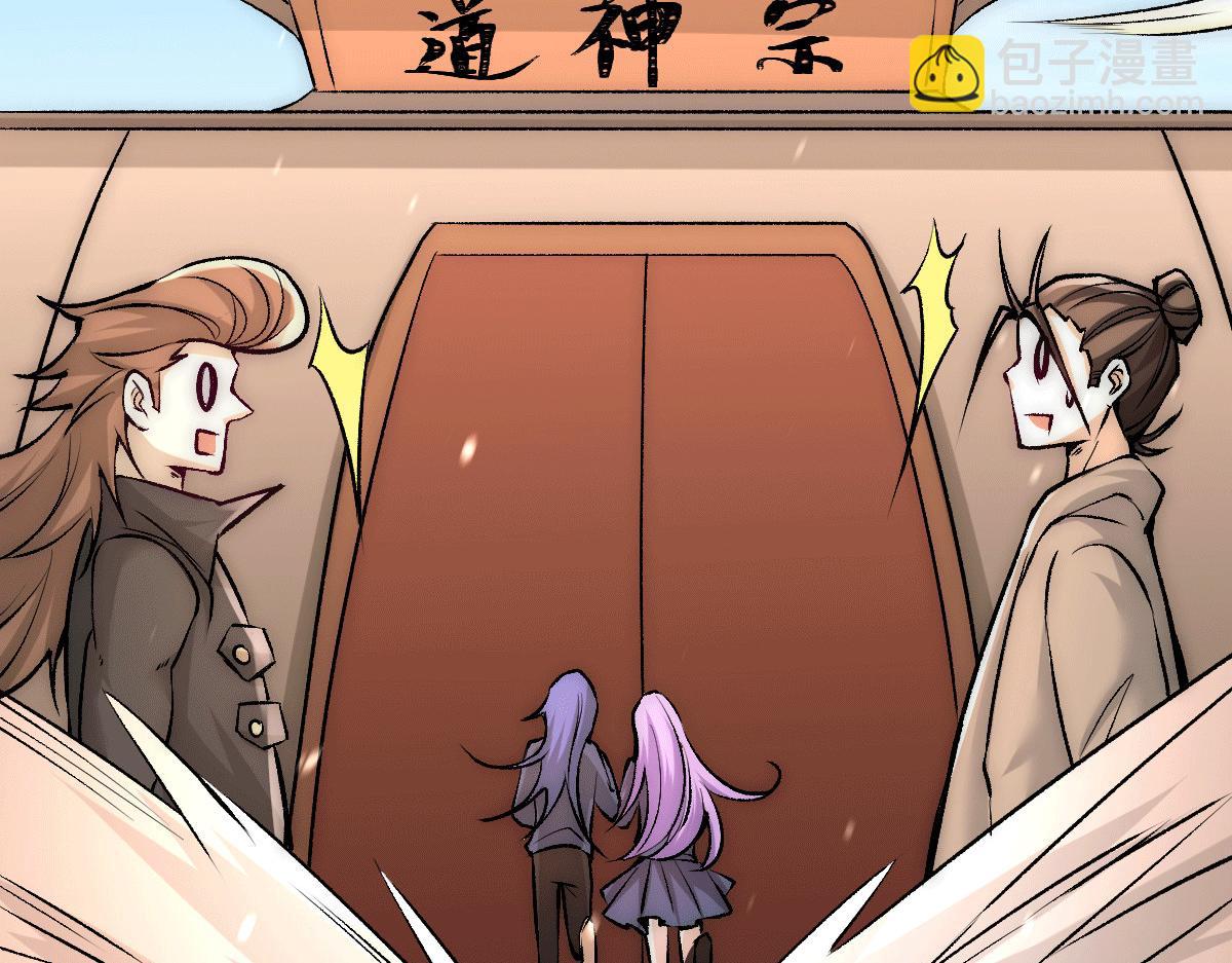 第229话 开始打狗了！(1/2)-第235话