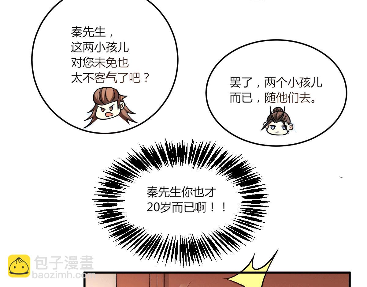 第229话 开始打狗了！(1/2)-第235话