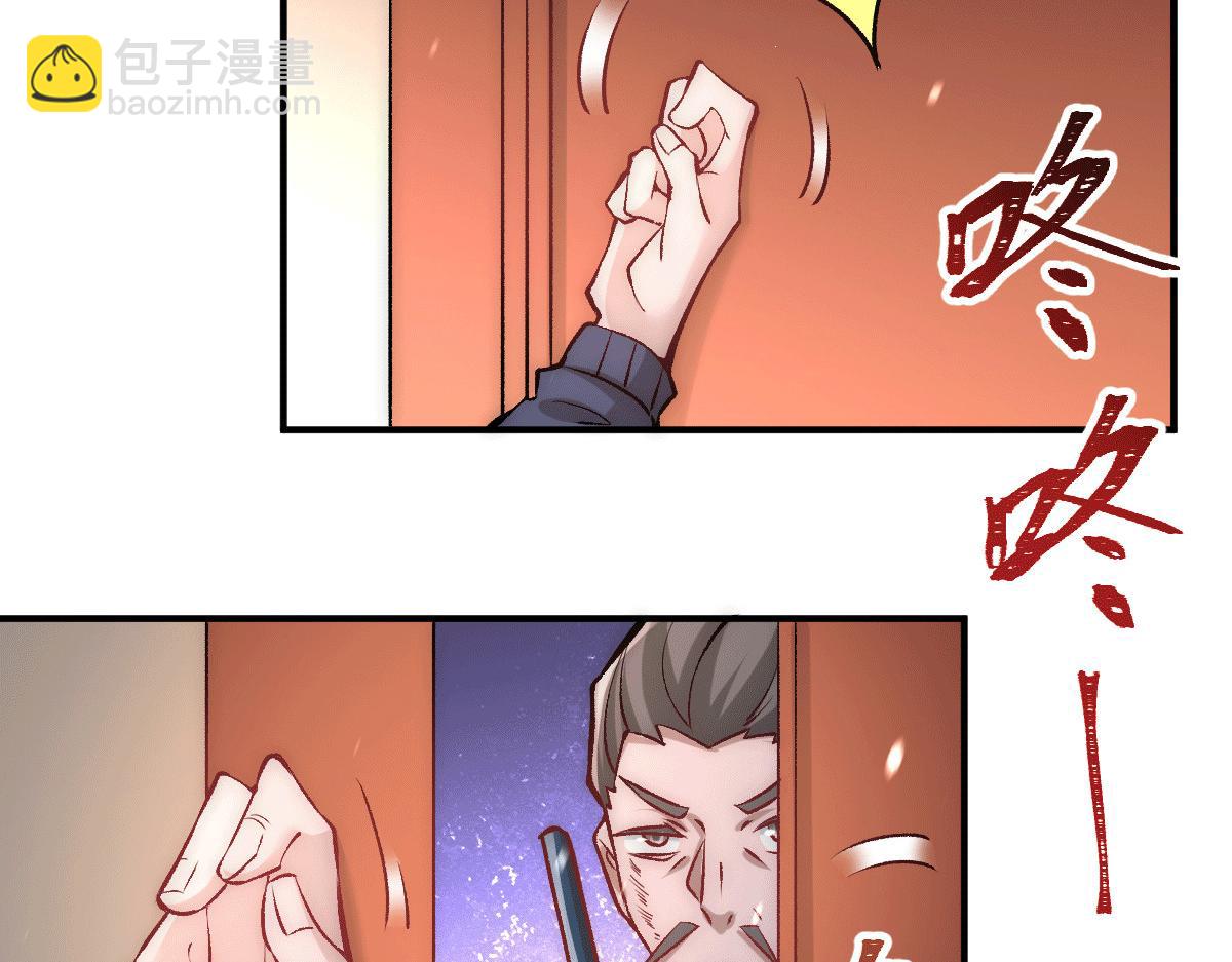 第229话 开始打狗了！(1/2)-第235话