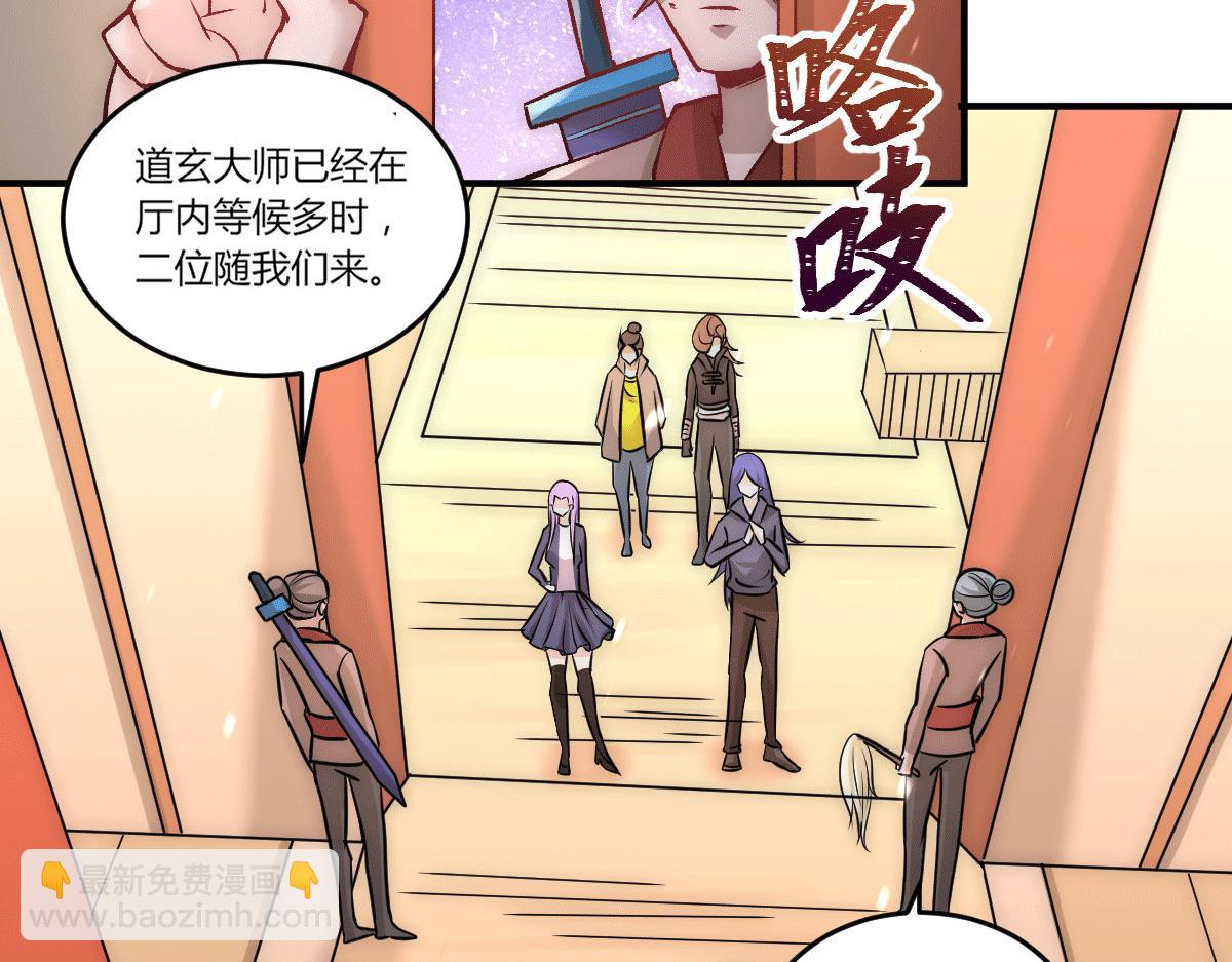第229话 开始打狗了！(1/2)-第235话