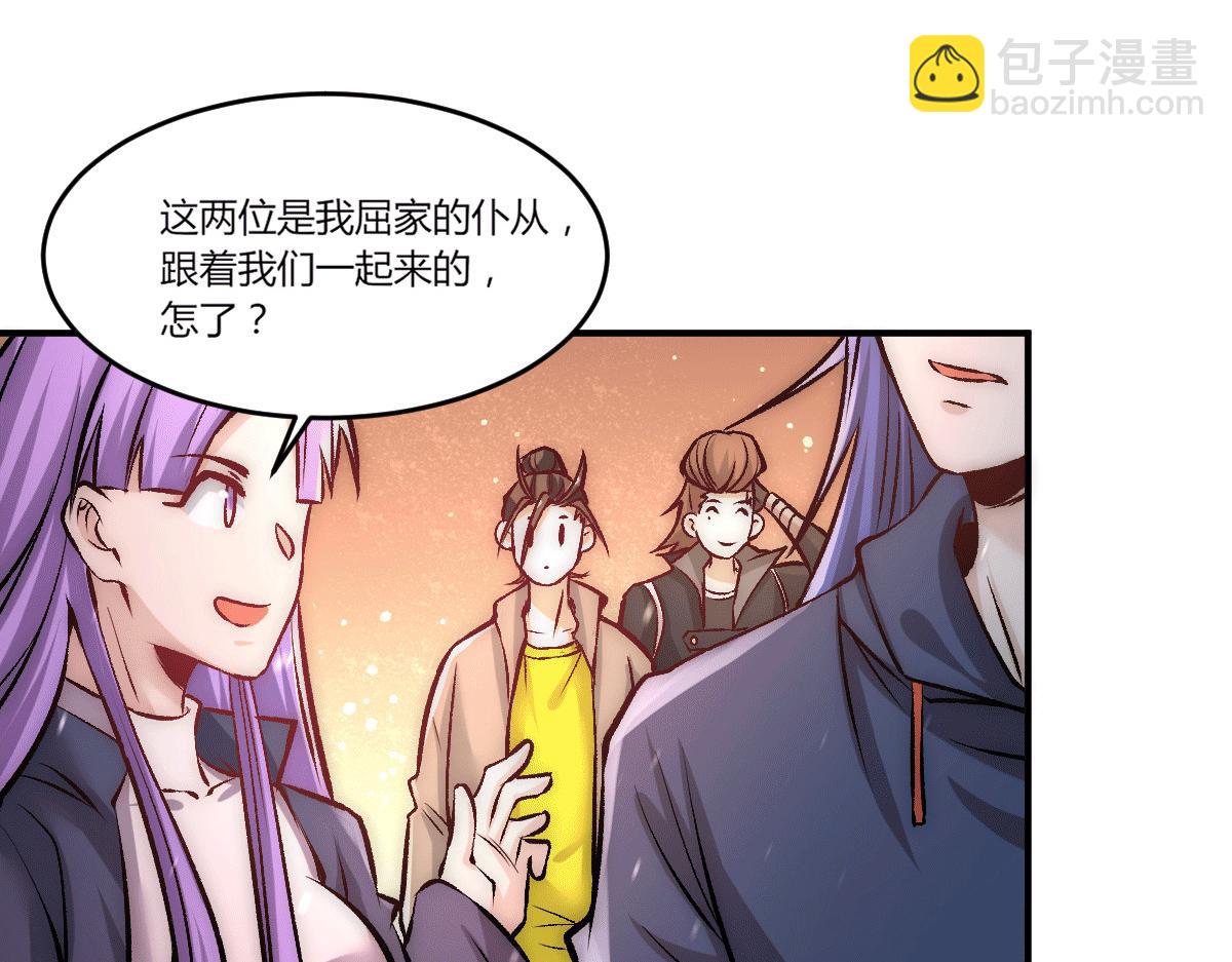 第229话 开始打狗了！(1/2)-第235话