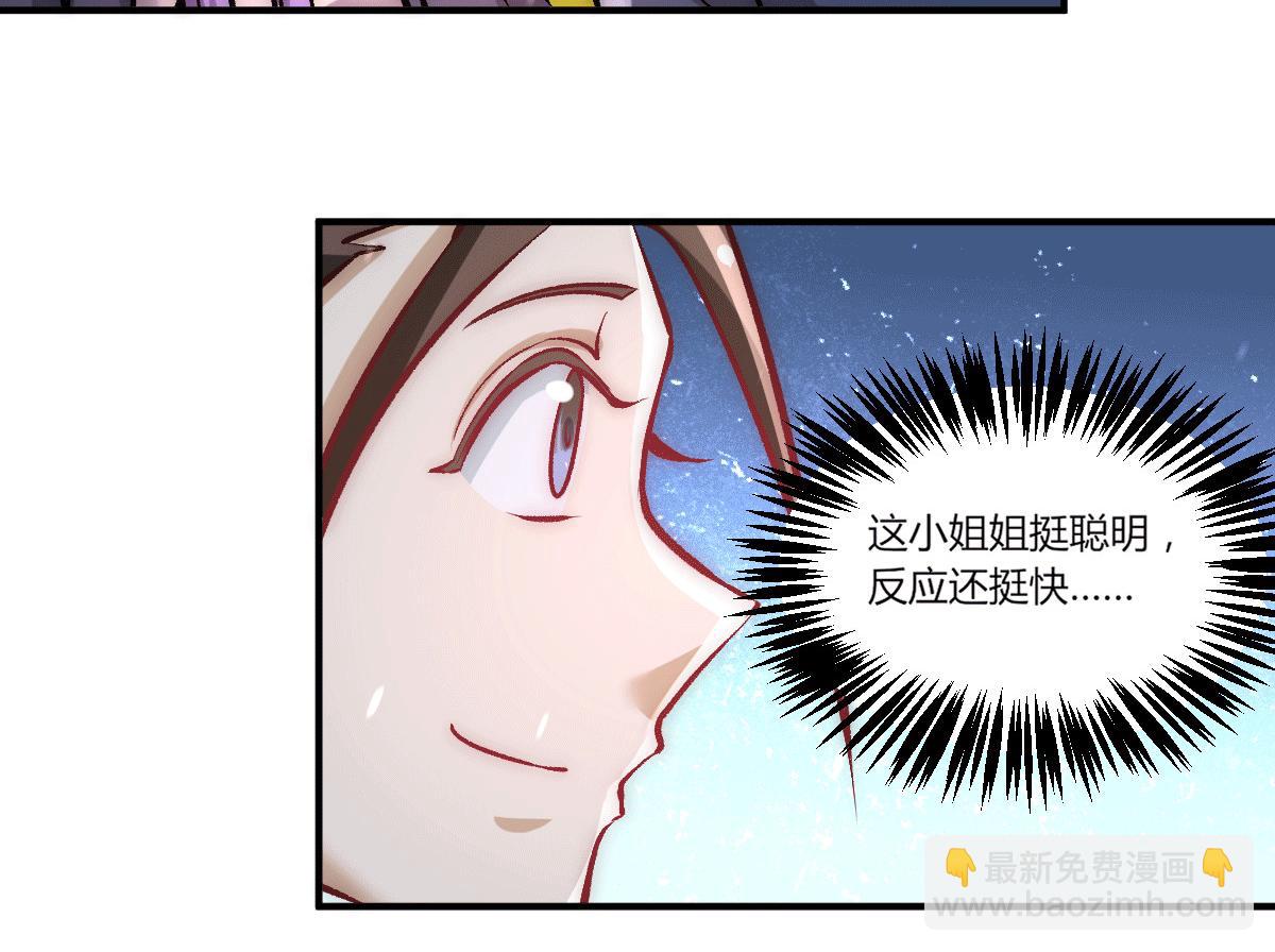 第229话 开始打狗了！(1/2)-第235话