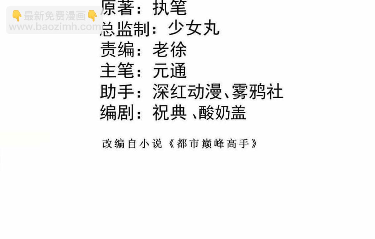 第229话 开始打狗了！(1/2)-第235话