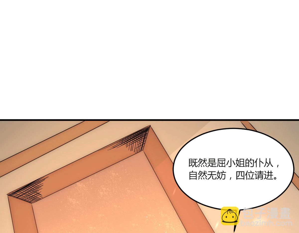 第229话 开始打狗了！(1/2)-第235话