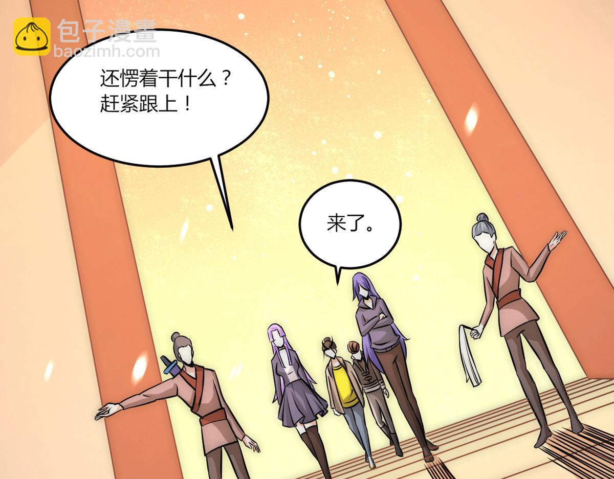 第229话 开始打狗了！(1/2)-第235话