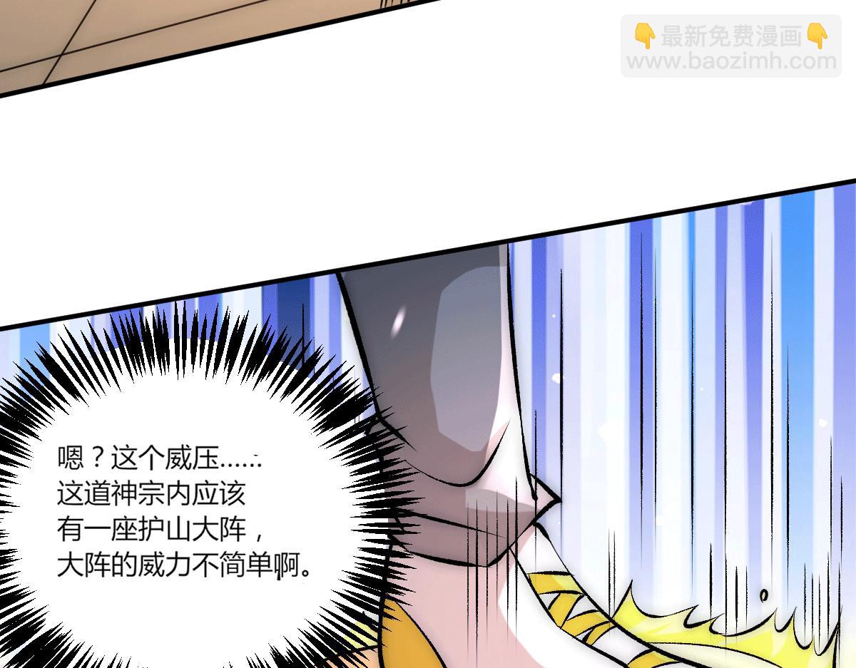 第229话 开始打狗了！(1/2)-第235话