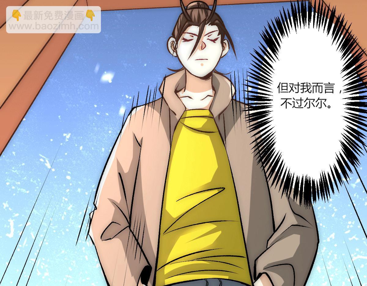 第229话 开始打狗了！(1/2)-第235话