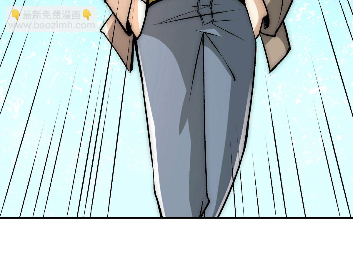 第229话 开始打狗了！(1/2)-第235话