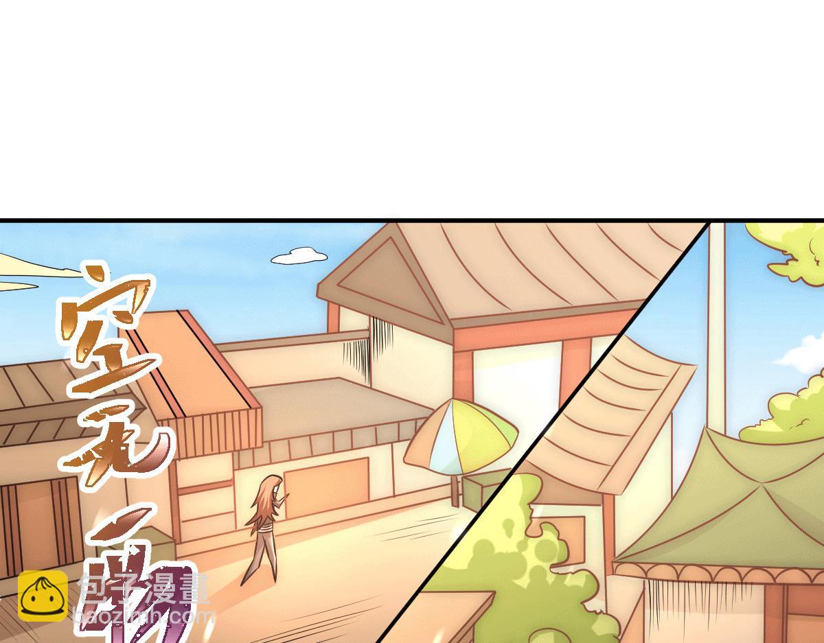 第229话 开始打狗了！(1/2)-第235话