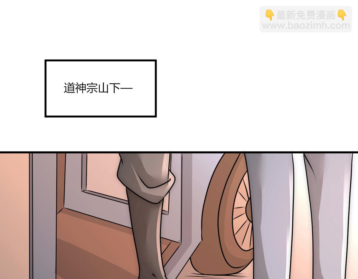 第229话 开始打狗了！(1/2)-第235话