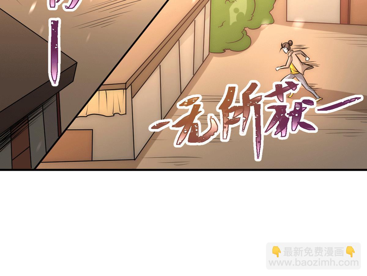 第229话 开始打狗了！(1/2)-第235话