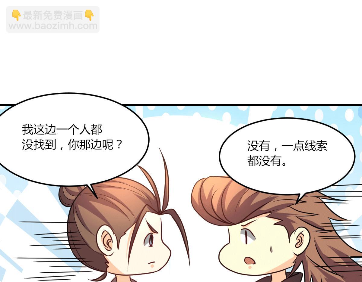 第229话 开始打狗了！(1/2)-第235话