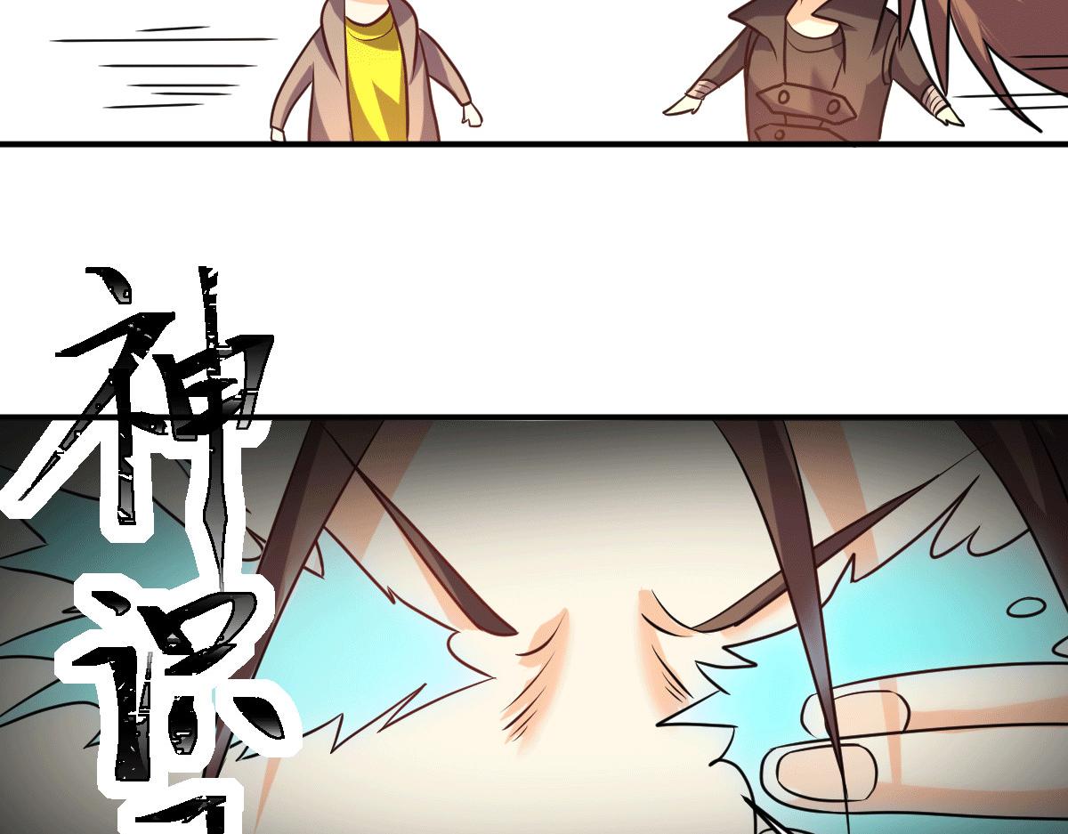 第229话 开始打狗了！(1/2)-第235话