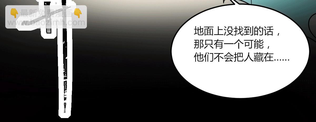 第229话 开始打狗了！(1/2)-第235话