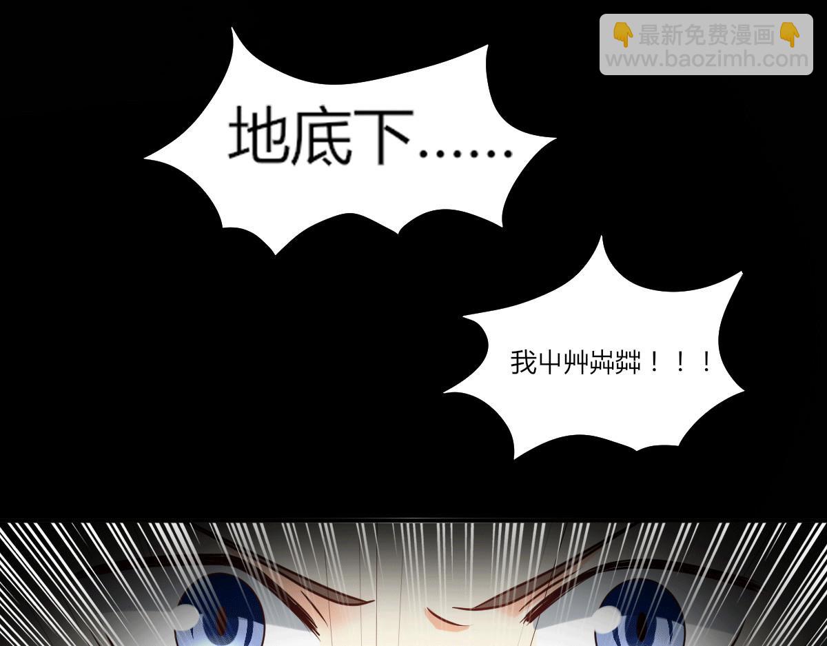 第229话 开始打狗了！(1/2)-第235话