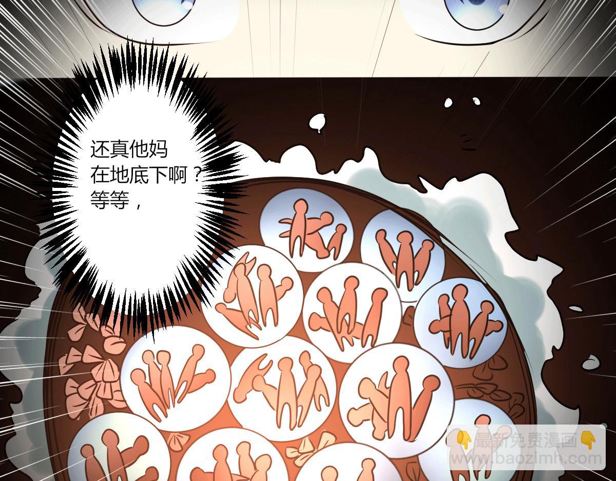第229话 开始打狗了！(1/2)-第235话