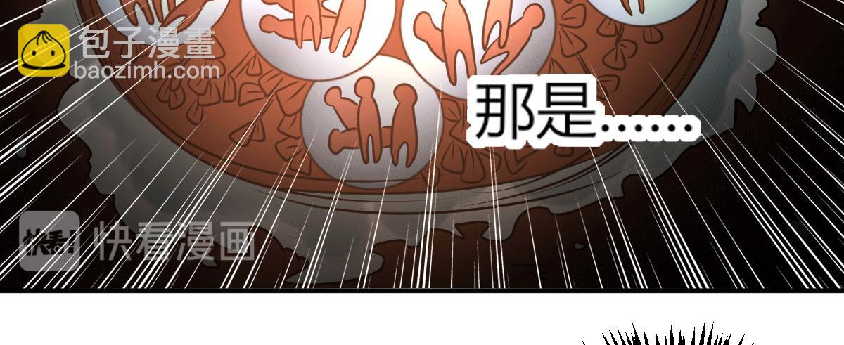 第229话 开始打狗了！(1/2)-第235话