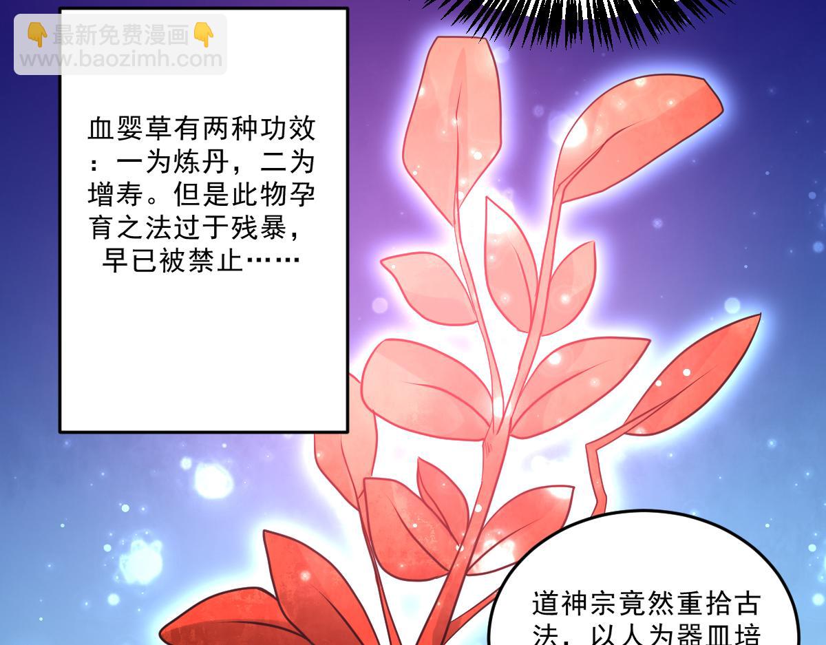 第229话 开始打狗了！(1/2)-第235话